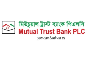 মিউচুয়াল ট্রাস্ট ব্যাংকে নতুন নিয়োগ