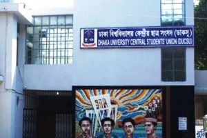 ডাকসু নির্বাচন স্থগিত, যা বলছে শিক্ষার্থীরা