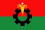 বিএনপির ৪৭তম প্রতিষ্ঠাবার্ষিকী আজ