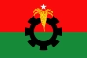 বিএনপির ৪৭তম প্রতিষ্ঠাবার্ষিকী আজ