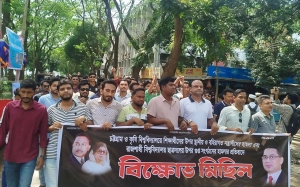 ইন্টেরিম সরকার নিরাপত্তা না দিতে পারলে পদ ছেড়ে দিক: ইবি ছাত্রদল