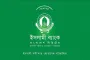 ইসলামী ব্যাংকের আয় ও ক্যাশ ফ্লোতে পতন