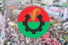 জনদুর্ভোগ এড়াতে বিএনপি'র প্রতিষ্ঠাবার্ষিকীর র‍্যালি বাতিল