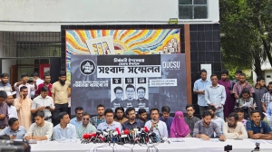 






শিবির সমর্থিত প্যানেলের ৩৬ দফা ইশতেহার ঘোষণা




 
 



 