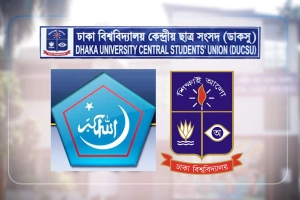 ডাকসু বাতিল ও নারী হেনস্তার প্রতিবাদে ছাত্রশিবিরের বিক্ষোভ মিছিল