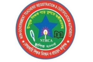 শিক্ষাপ্রতিষ্ঠানের প্রধান নিয়োগ দেবে এনটিআরসিএ