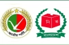 জাতীয় পার্টির রাজনৈতিক কার্যক্রম নিষিদ্ধের আবেদন ইসিতে
