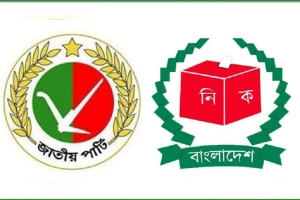 জাতীয় পার্টির রাজনৈতিক কার্যক্রম নিষিদ্ধের আবেদন ইসিতে