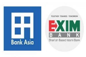 এক্সিম ব্যাংকের বিরুদ্ধে মামলা প্রত্যাহার করল ব্যাংক এশিয়া