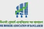 দেশি-বিদেশি কোম্পানি আনার সিদ্ধান্তে বিএসইসিকে ডিবিএর অভিনন্দন