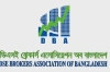 দেশি-বিদেশি কোম্পানি আনার সিদ্ধান্তে বিএসইসিকে ডিবিএর অভিনন্দন