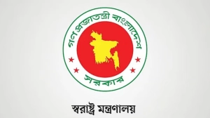 স্বরাষ্ট্র মন্ত্রণালয়ের জননিরাপত্তা ও সুরক্ষা সেবা বিভাগ একীভূত