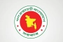সরকারি চাকরিজীবীদের জন্য বড় খবর! জানুন বিস্তারিত!