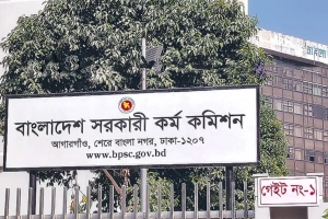 পিএসসি’র প্রশ্ন ফাঁস চক্রের মূল হোতা গ্রেপ্তার