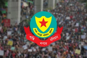 ঢাকায় যেসব এলাকা ঘিরে সভা-সমাবেশে নিষেধাজ্ঞা