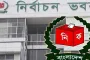 জাতীয় সংসদের ৩০০ আসনের পুনর্নির্ধারিত সীমানা প্রকাশ