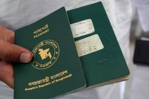 দেশে প্রথমবারের মতো নাগরিক সেবা কেন্দ্রে পাসপোর্ট সেবা চালু