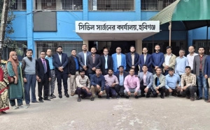 সিভিল সার্জনের কার্যালয়ে নিয়োগ