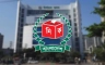 সীমানা পুনর্নির্ধারণ গেজেট: ৪৬ আসনের সীমানায় পরিবর্তন