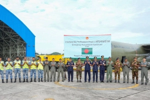 আফগানিস্তানে ত্রাণ পাঠালো বাংলাদেশ
 