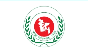 ভুয়া নিয়োগ বিজ্ঞপ্তি নিয়ে স্বাস্থ্য অধিদপ্তরের সতর্কতা