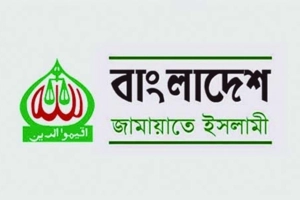 সারা বছর সীরাত আলোচনা চালুর আহ্বান জামায়াতের