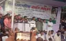 জাতীয় পার্টির বিচার দাবিতে গণঅধিকার পরিষদের সমাবেশ