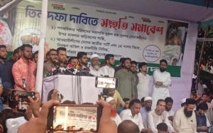 জাতীয় পার্টির বিচার দাবিতে গণঅধিকার পরিষদের সমাবেশ