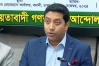 ববি হাজ্জাজকে হত্যাচেষ্টার নিন্দা ১২ দলীয় জোটের