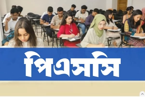 ৪৫তম বিসিএস মৌখিকের নতুন সময়সূচি প্রকাশ, আগের বিজ্ঞপ্তি বাতিল