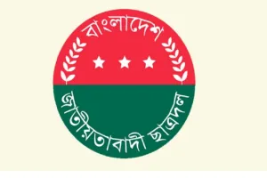 ডাকসু নির্বাচনে ভোট চেয়ে পদ হারালেন ছাত্রদল নেতা