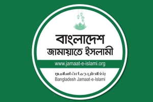 হাটহাজারীতে মাদরাসায় হামলার ঘটনায় জামায়াতের নিন্দা