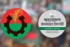 সরাসরি ভোটের পক্ষে বিএনপি, জামায়াত অনড় পিআর এ