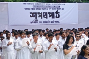 শপথ নিলেন আবিদ-হামিম-মায়েদ পরিষদের প্রার্থীরা