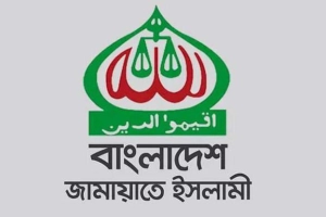 বদরুদ্দীন উমরের মৃত্যুতে জামায়াতে ইসলামীর শোক