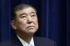 জাপানের প্রধানমন্ত্রী ইশিবার পদত্যাগের ঘোষণা