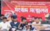 জুলাই গণঅভ্যুত্থানের ৯১৪ শহীদের তালিকা প্রকাশ