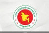 পাঁচ ইসলামী ব্যাংক একীভূতকরণ প্রস্তাবে সরকারের অনুমোদন
