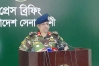 ‘আসন্ন নির্বাচনে দায়িত্ব পালনে প্রস্তুত সেনাবাহিনী’