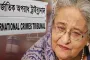 হাসিনার মানবতাবিরোধী মামলায় ৩৯ সাক্ষীর সাক্ষ্যগ্রহণ সম্পন্ন
