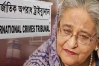 হাসিনার মানবতাবিরোধী মামলায় ৩৯ সাক্ষীর সাক্ষ্যগ্রহণ সম্পন্ন