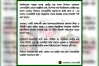 'ডাকসু নির্বাচনে সেনাবাহিনীর হস্তক্ষেপের প্রশ্নই আসে না'