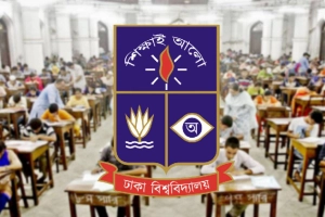 ঢাবি প্রযুক্তি ইউনিটে চূড়ান্ত ভর্তির শেষ দিন আজ