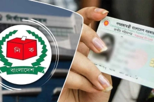 এনআইডি হারানো বা নষ্ট: দুর্ভোগ কমাতে বড় পরিবর্তন