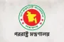 নেপালে আটকা পড়া বাংলাদেশিদের নিয়ে যা বলল মন্ত্রণালয়