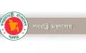 মধ্য এশিয়া থেকেও ফেরত পাঠানো হচ্ছে বাংলাদেশিদের