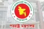 কাতারে অবস্থানরত বাংলাদেশিদের জন্য জরুরি নির্দেশনা ও নিরাপত্তা পরামর্শ