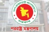 কাতারে অবস্থানরত বাংলাদেশিদের জন্য জরুরি নির্দেশনা ও নিরাপত্তা পরামর্শ