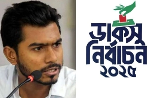 ডাকসু নির্বাচনে বিজয়ীদের অভিনন্দন জানালেন নুর