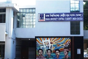 ডাকসু নির্বাচনে তিন হলের ফল প্রকাশ, এগিয়ে যারা